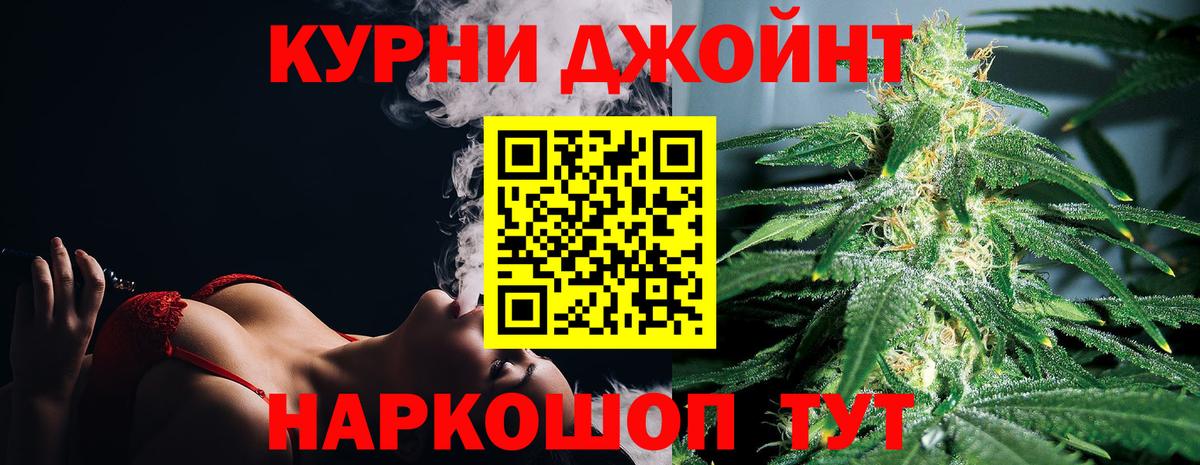 Острогожск  Шишки марихуана планчик  Вход с VPN  Марихуана ГИДРОПОН 