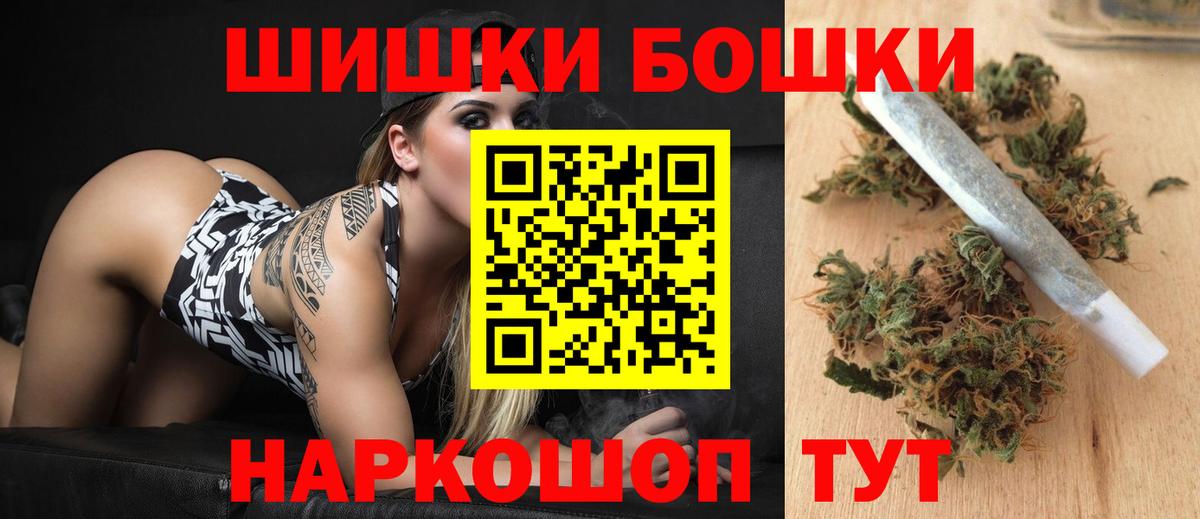 Бошки Шишки MAZAR Острогожск